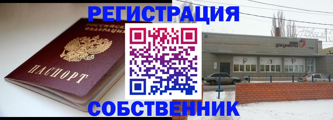 прописка паспорт в Лузе